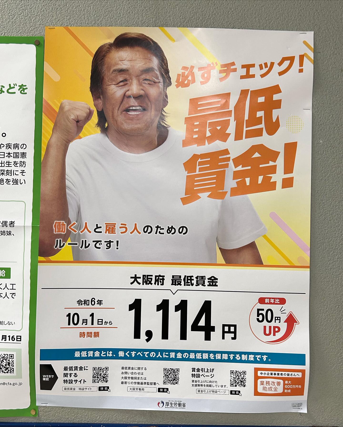 SNS担当の〝Ｆ”です