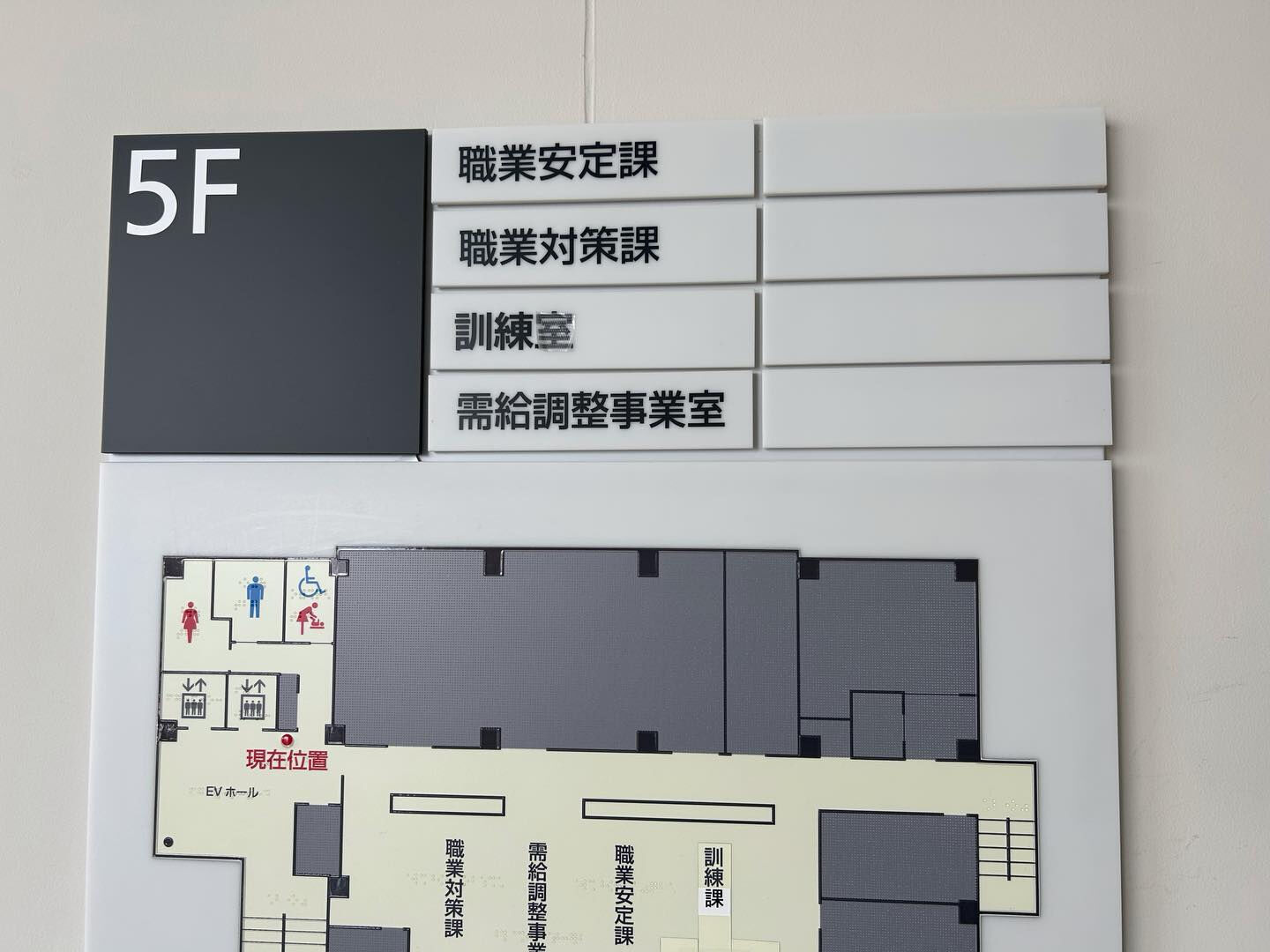 和歌山にて